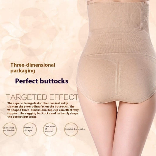 Shapewear High Waist Seamless Control Pants